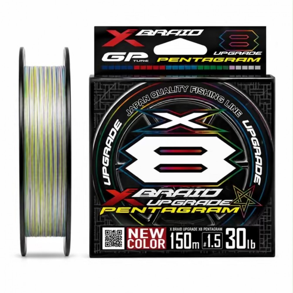 YGK X-Braid Upgrade X8 Pentagram 150m Braided Line YGK X-Braid Upgrade X8 Pentagram 150m Braided Line